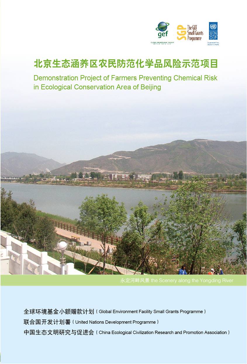 op5y1 core ch 02-leaflet.jpg