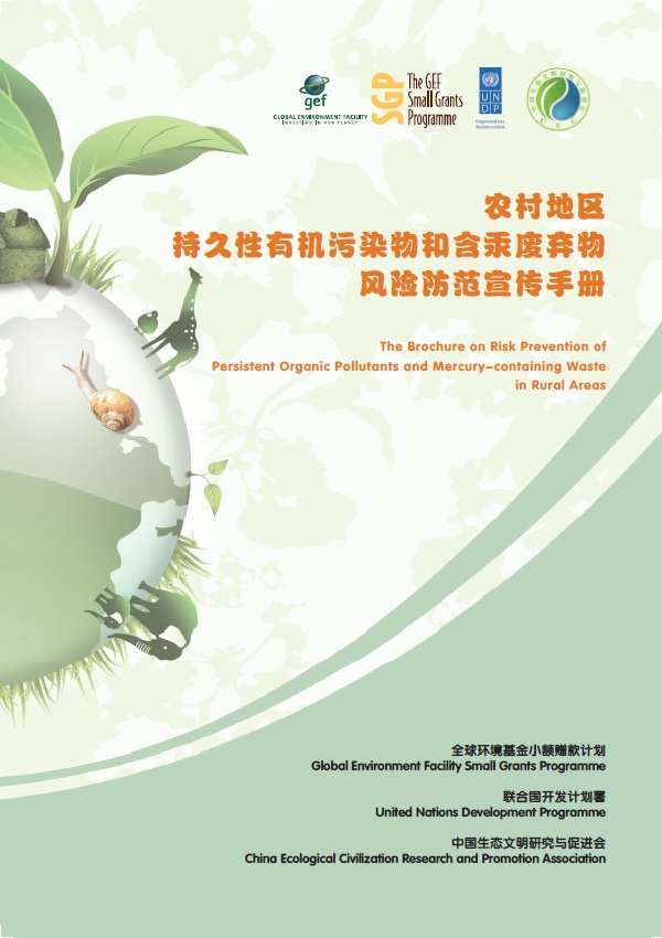op5y1 core ch 02-brochure.jpg