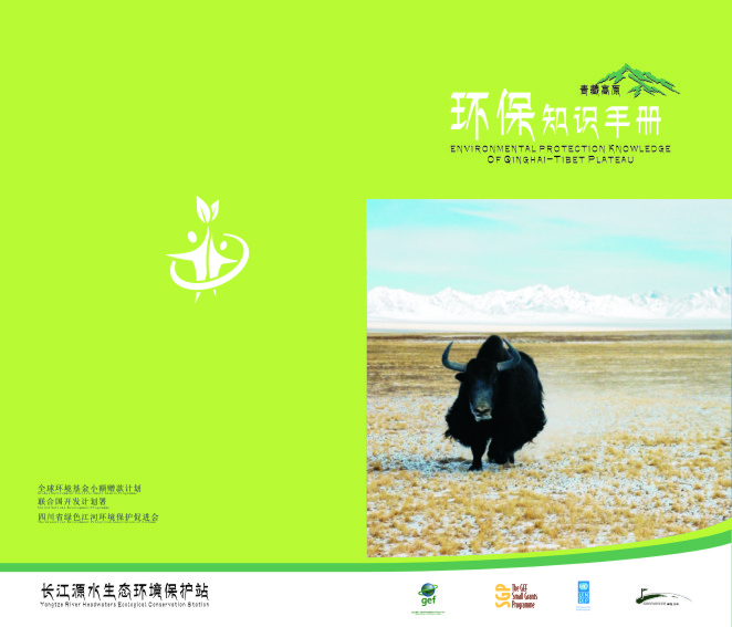 core 2011 ch 01-brochure.jpg
