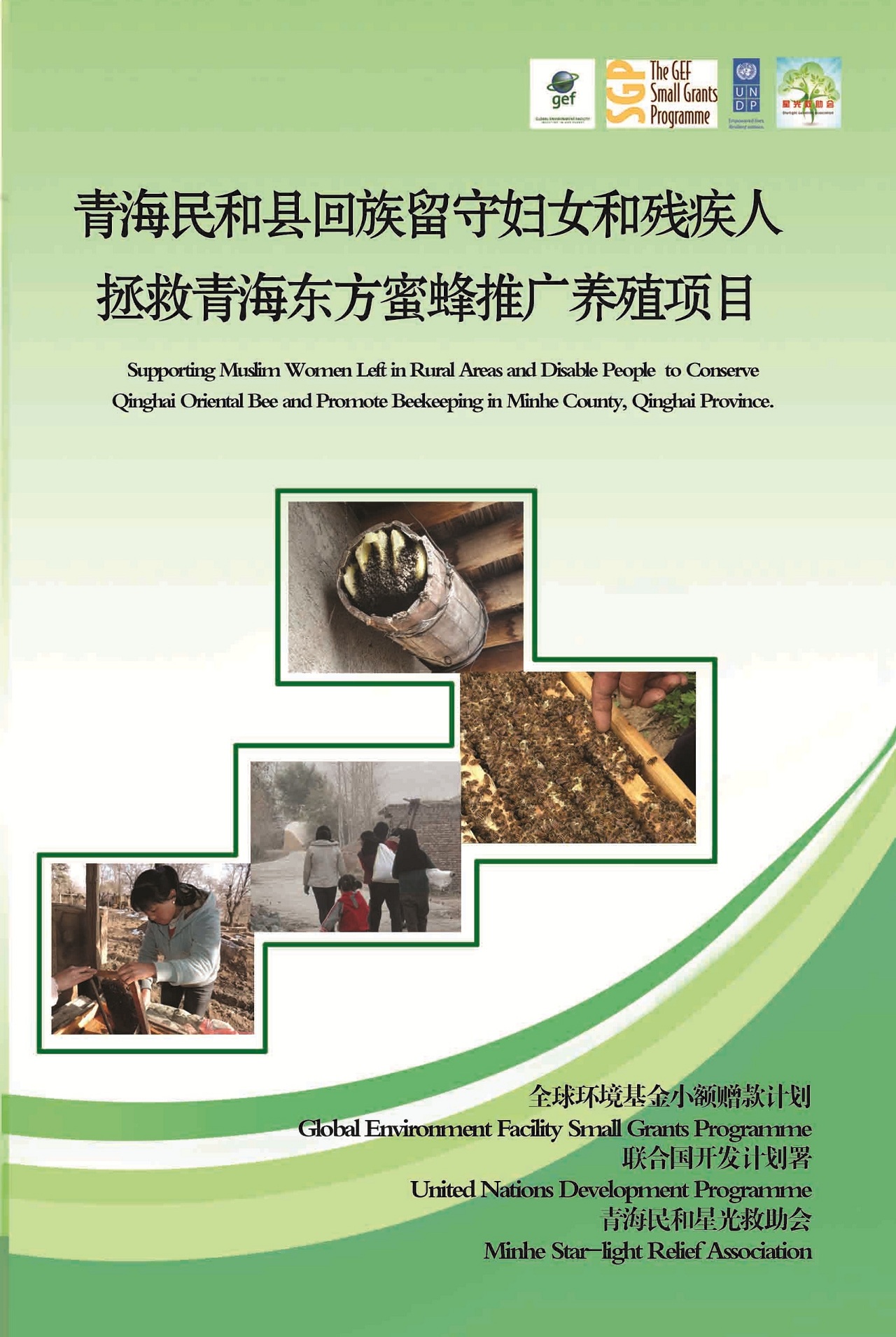 op5y3 star bd 04-brochure.jpg
