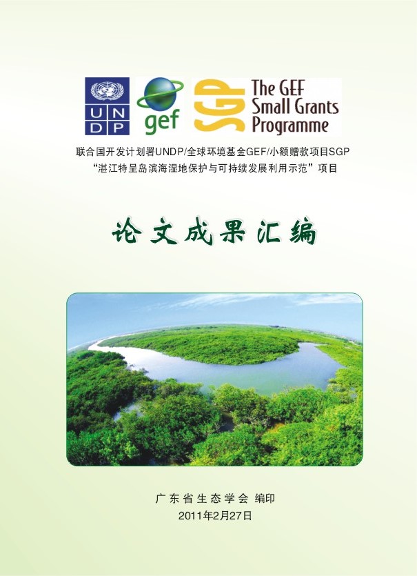 publication08.jpg