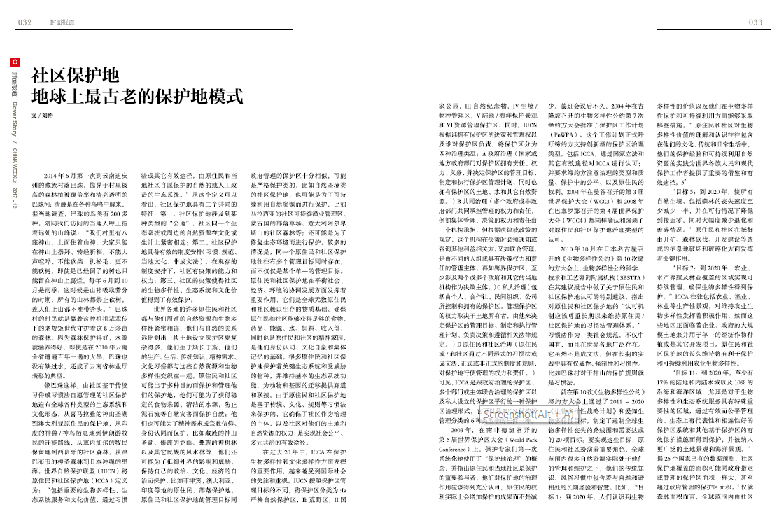 WeChat Screenshot_20200409161449.png