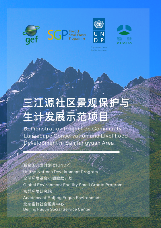 WeChat Screenshot_20200703154325.png