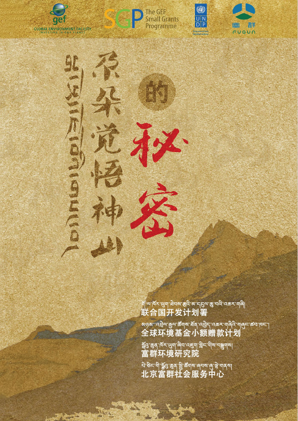 WeChat Screenshot_20200703160623.png