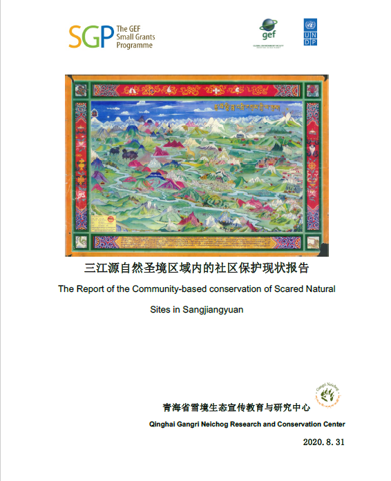 微信截图_20201217170101.png