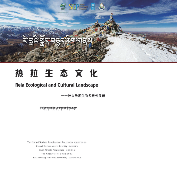 微信截图_20201217171127.png