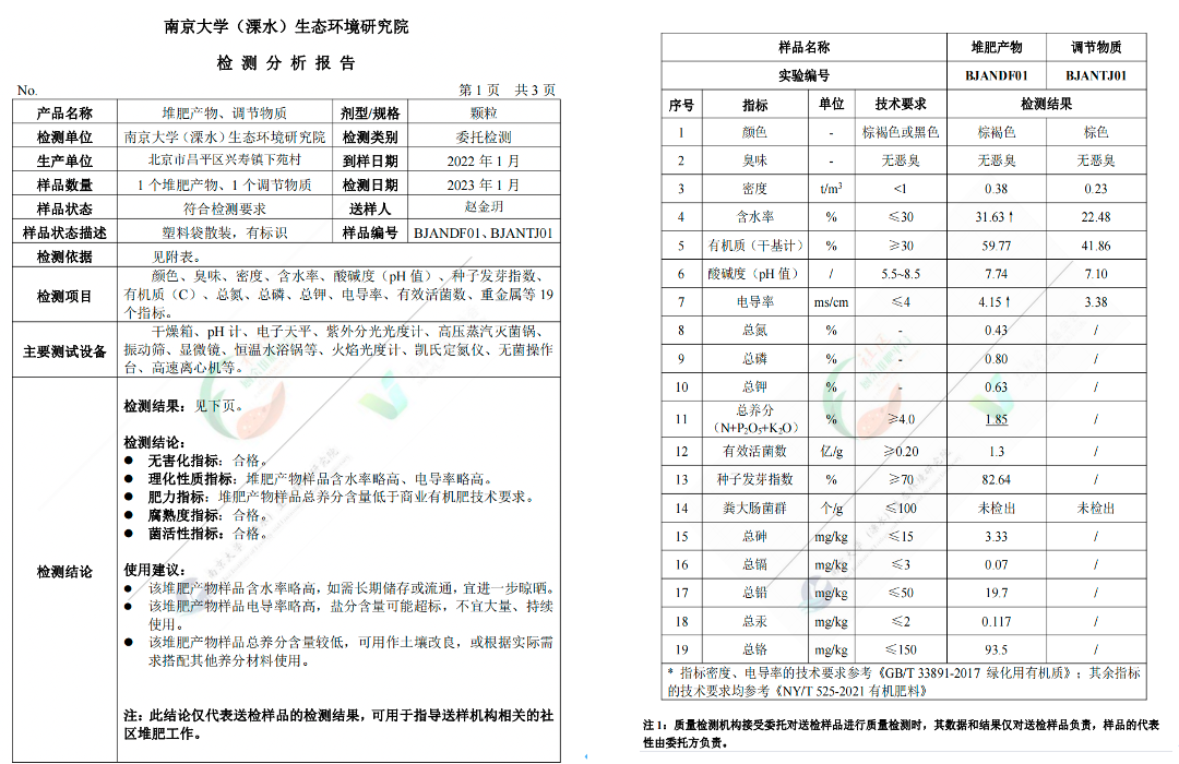 截屏2023-03-01 下午5.50.39.png