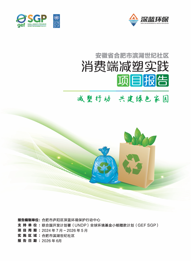 图片_20260922173449_23_30.png